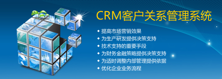 CRM